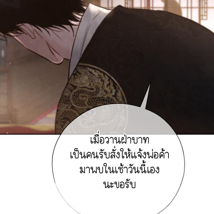 หน้า 125