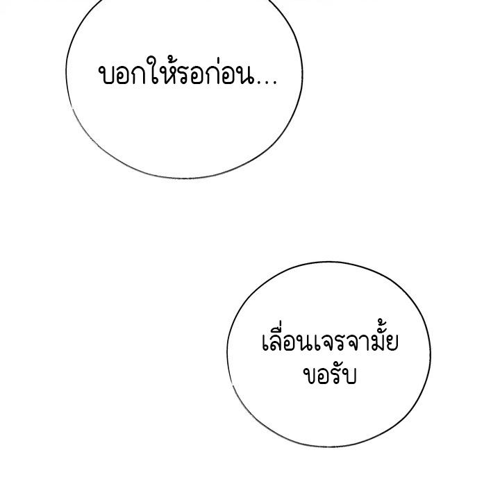 หน้า 129