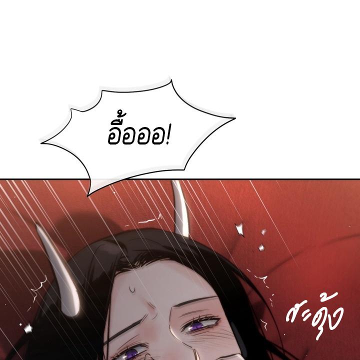 หน้า 130