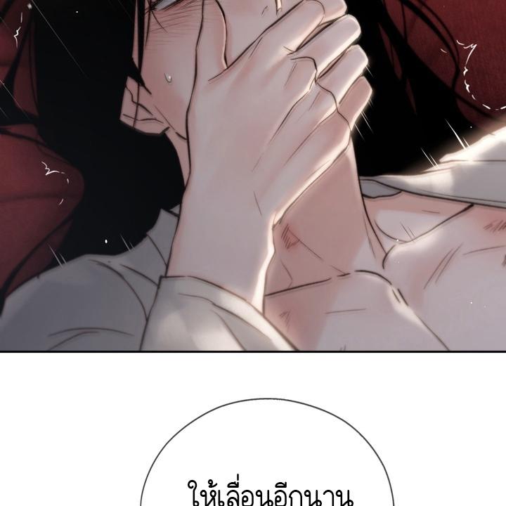 หน้า 131