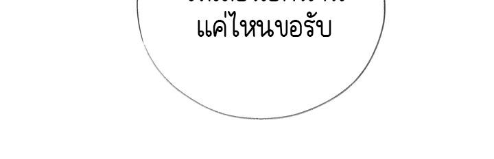 หน้า 132