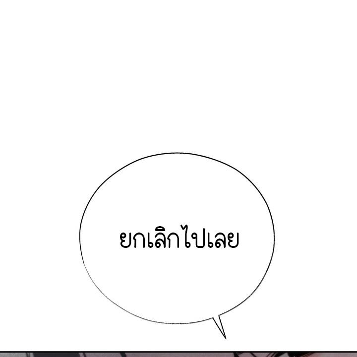 หน้า 133