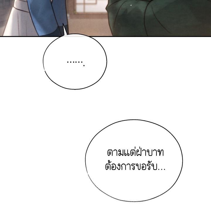 หน้า 139