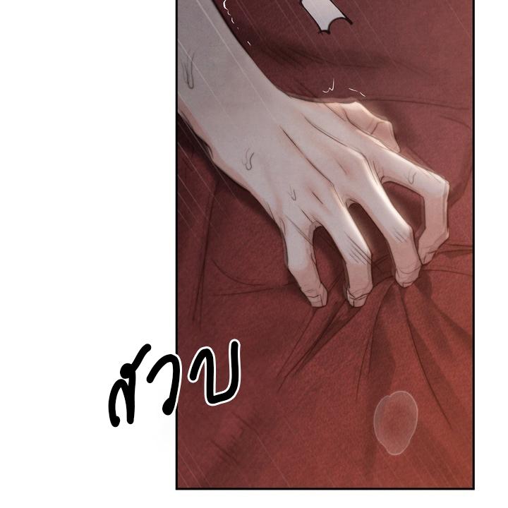 หน้า 143