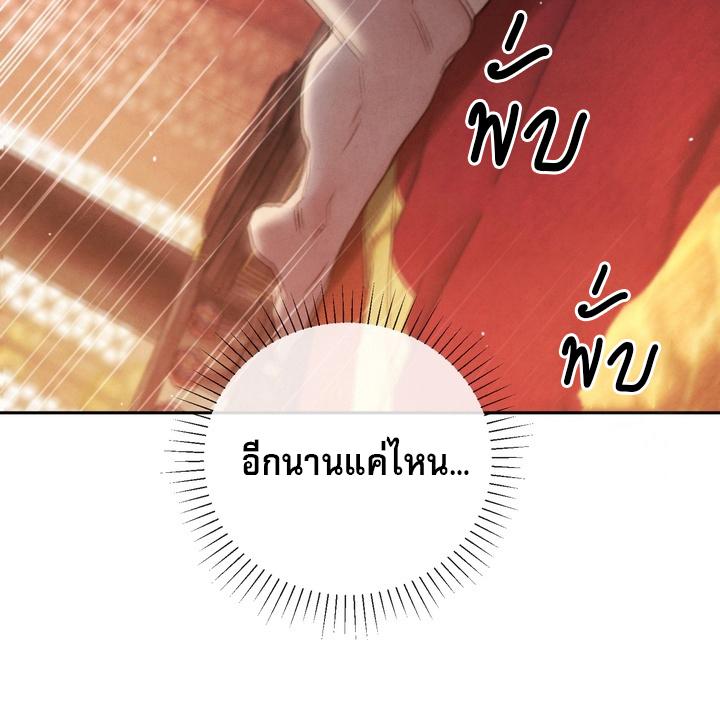 หน้า 147