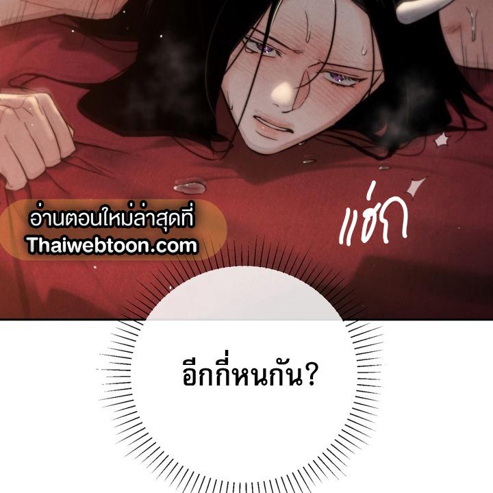 หน้า 149