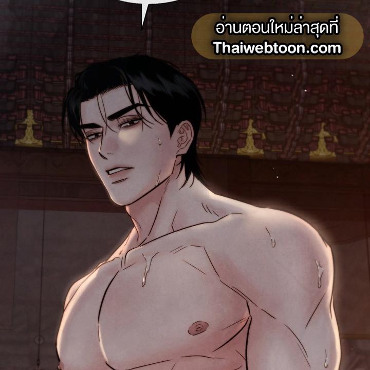 หน้า 156