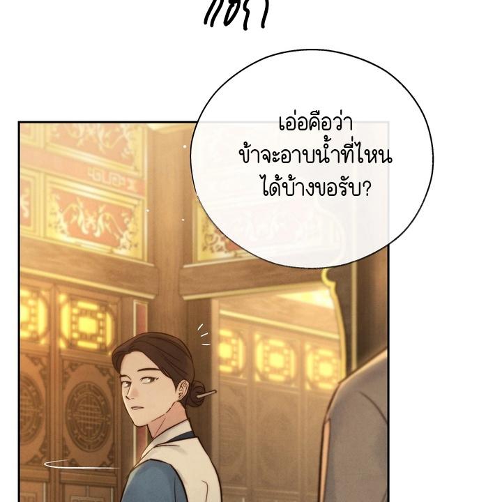 หน้า 164