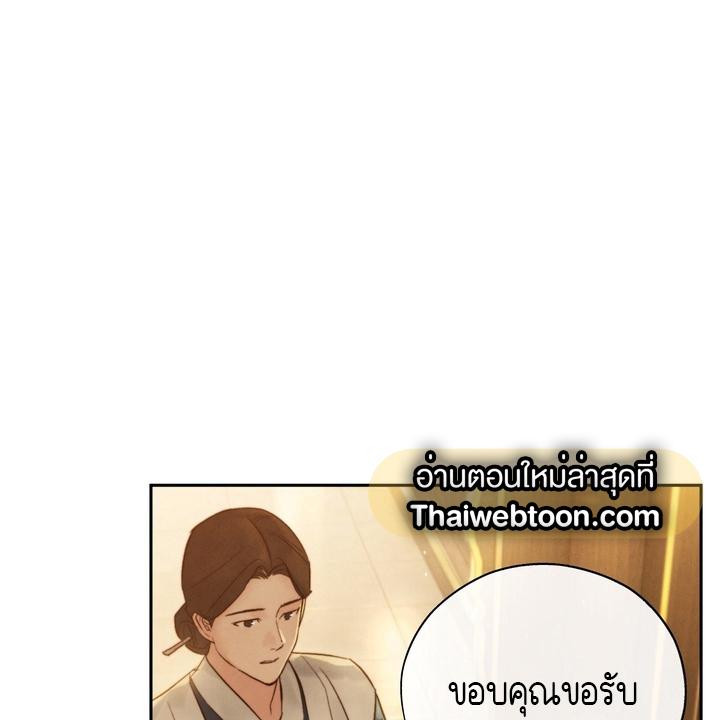หน้า 168