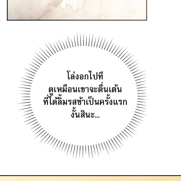 หน้า 172