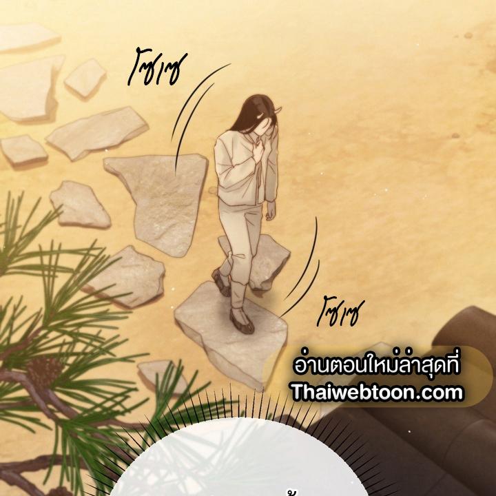 หน้า 173