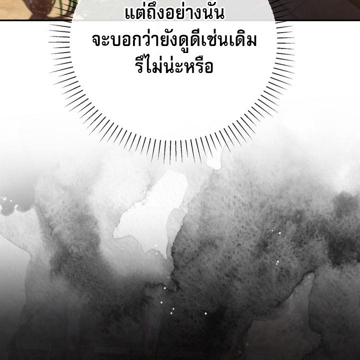 หน้า 174