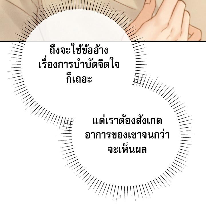 หน้า 179