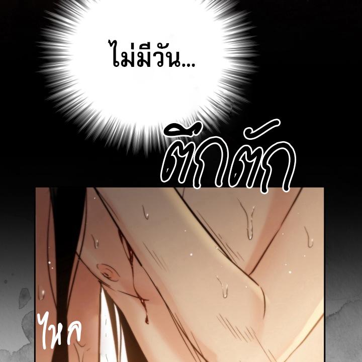 หน้า 192