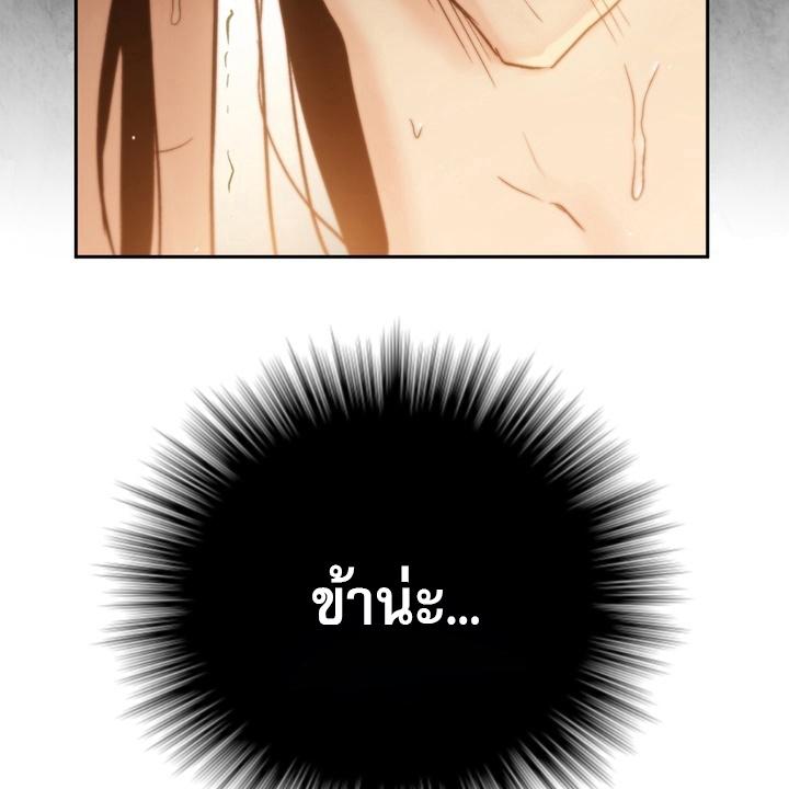 หน้า 193