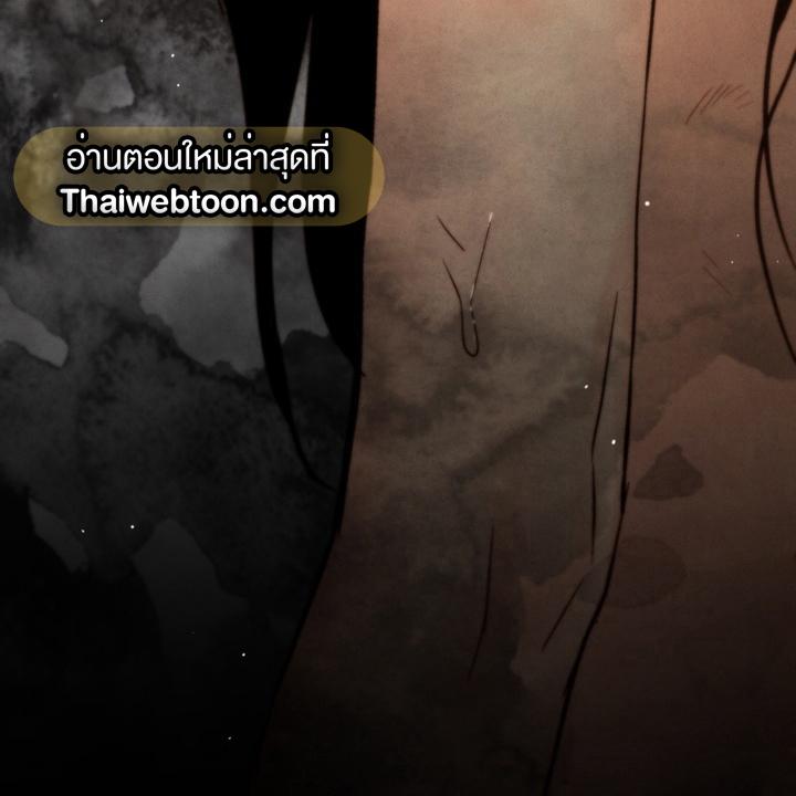 หน้า 197