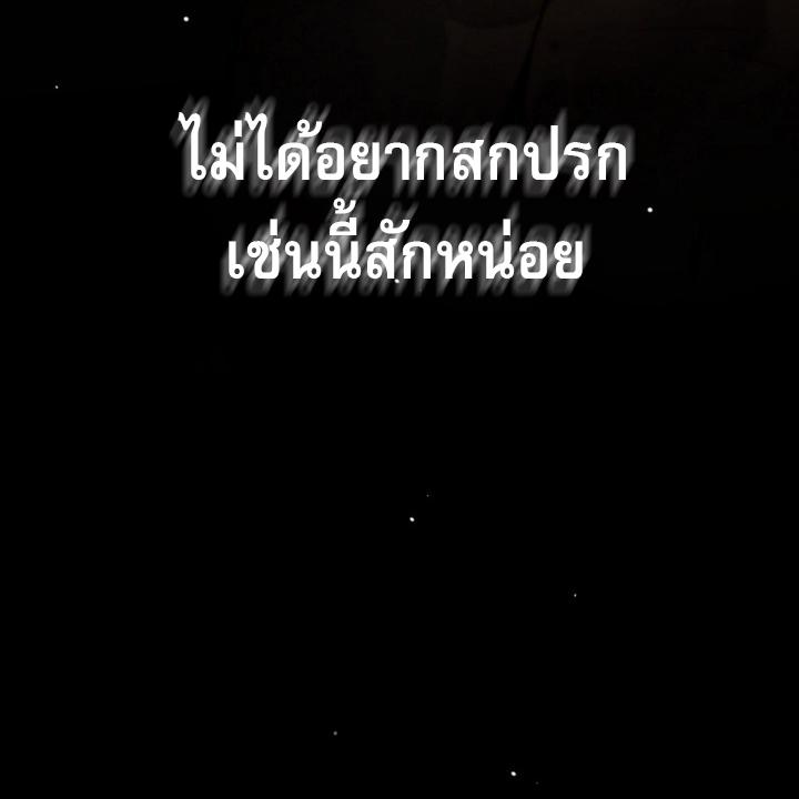 หน้า 198
