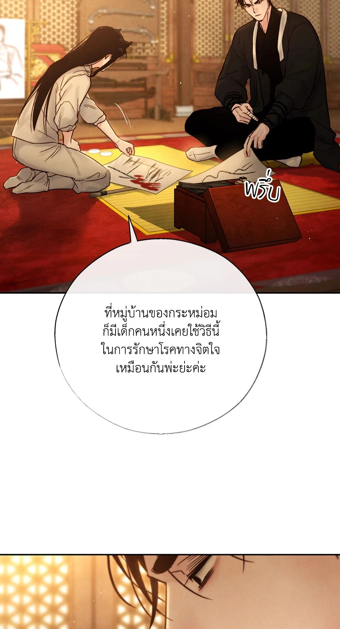 หน้า 56