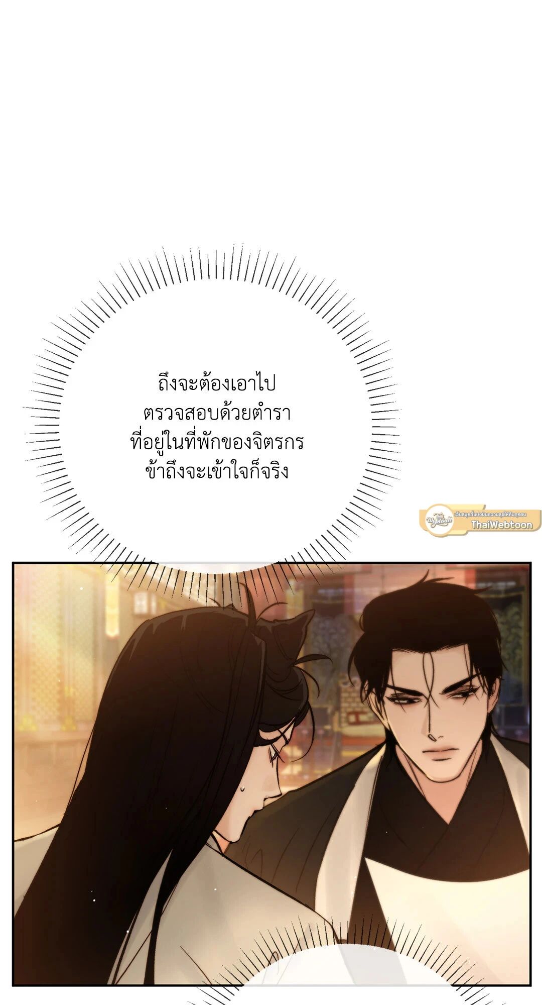หน้า 62