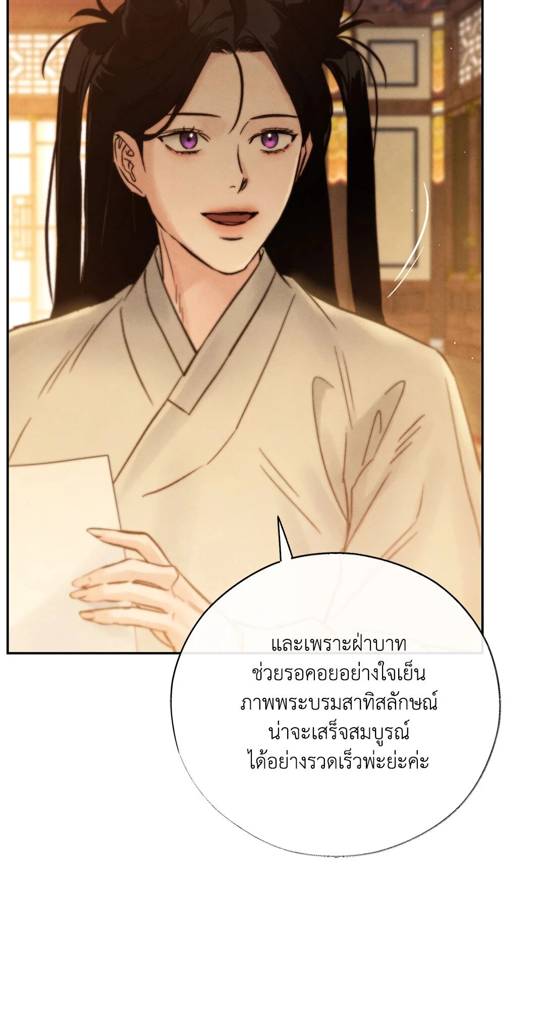 หน้า 64
