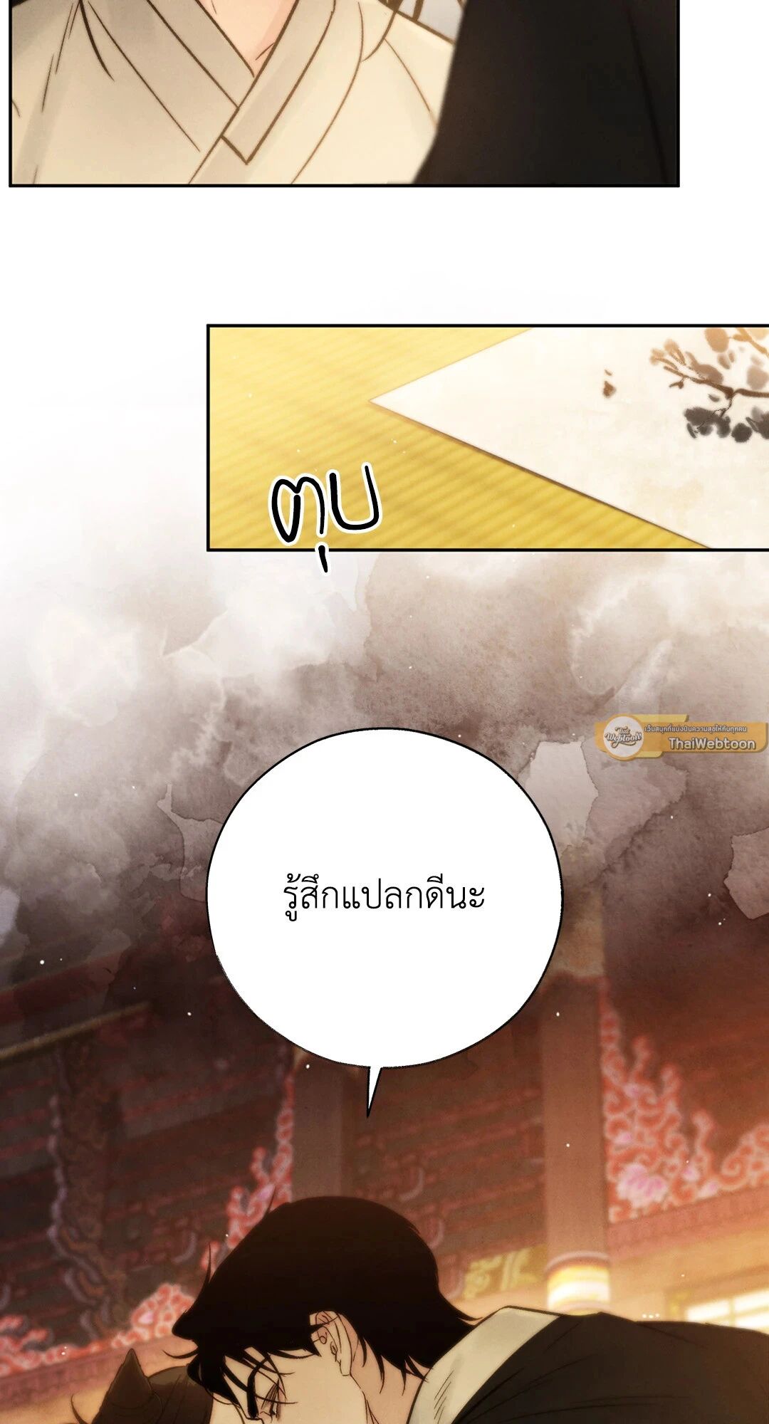 หน้า 68