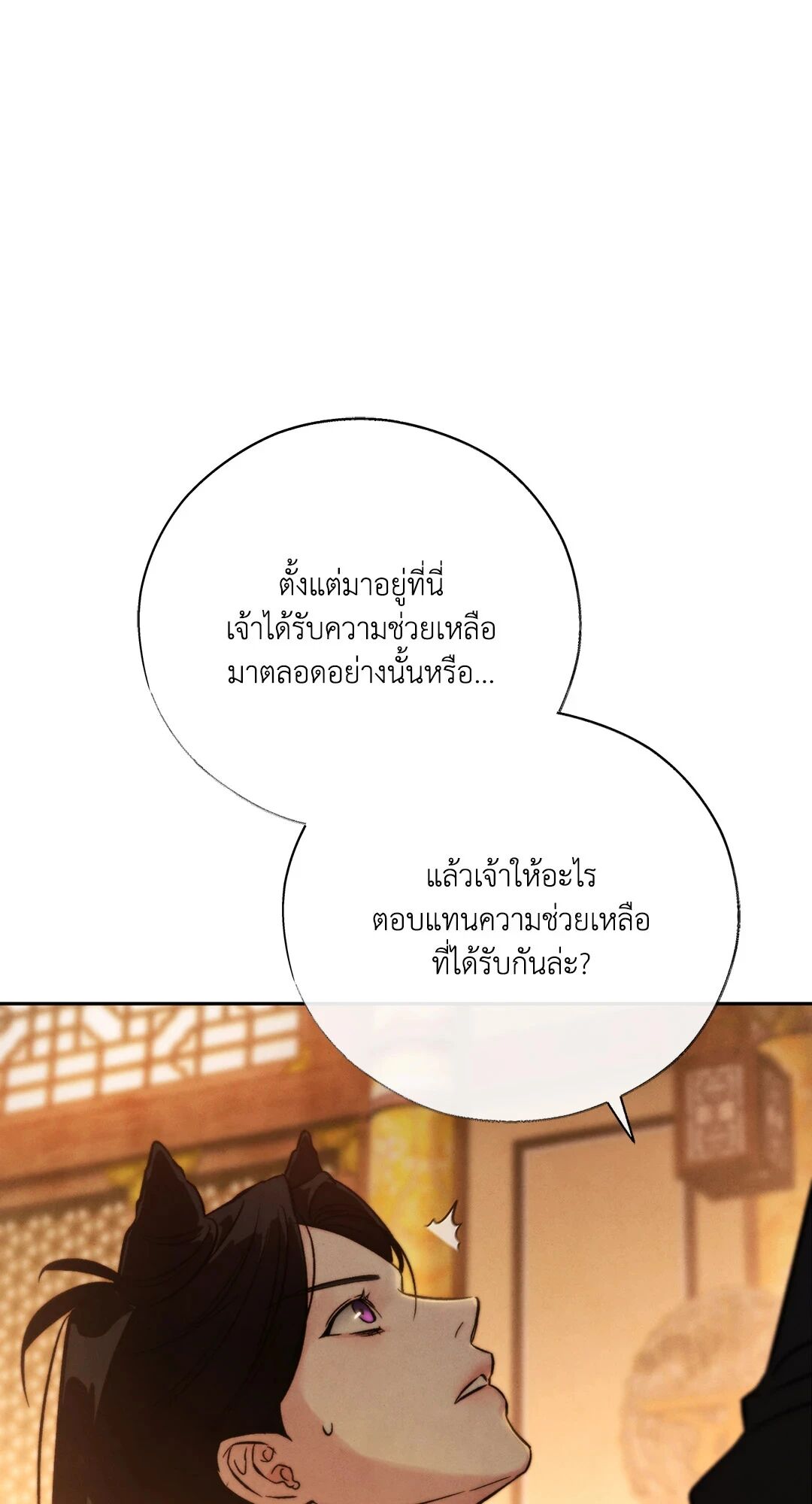 หน้า 76