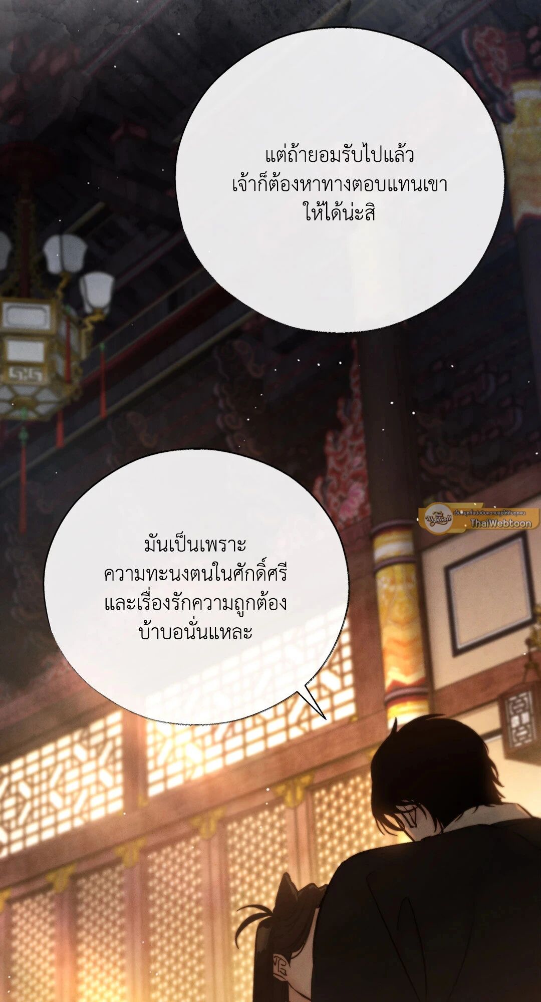 หน้า 78