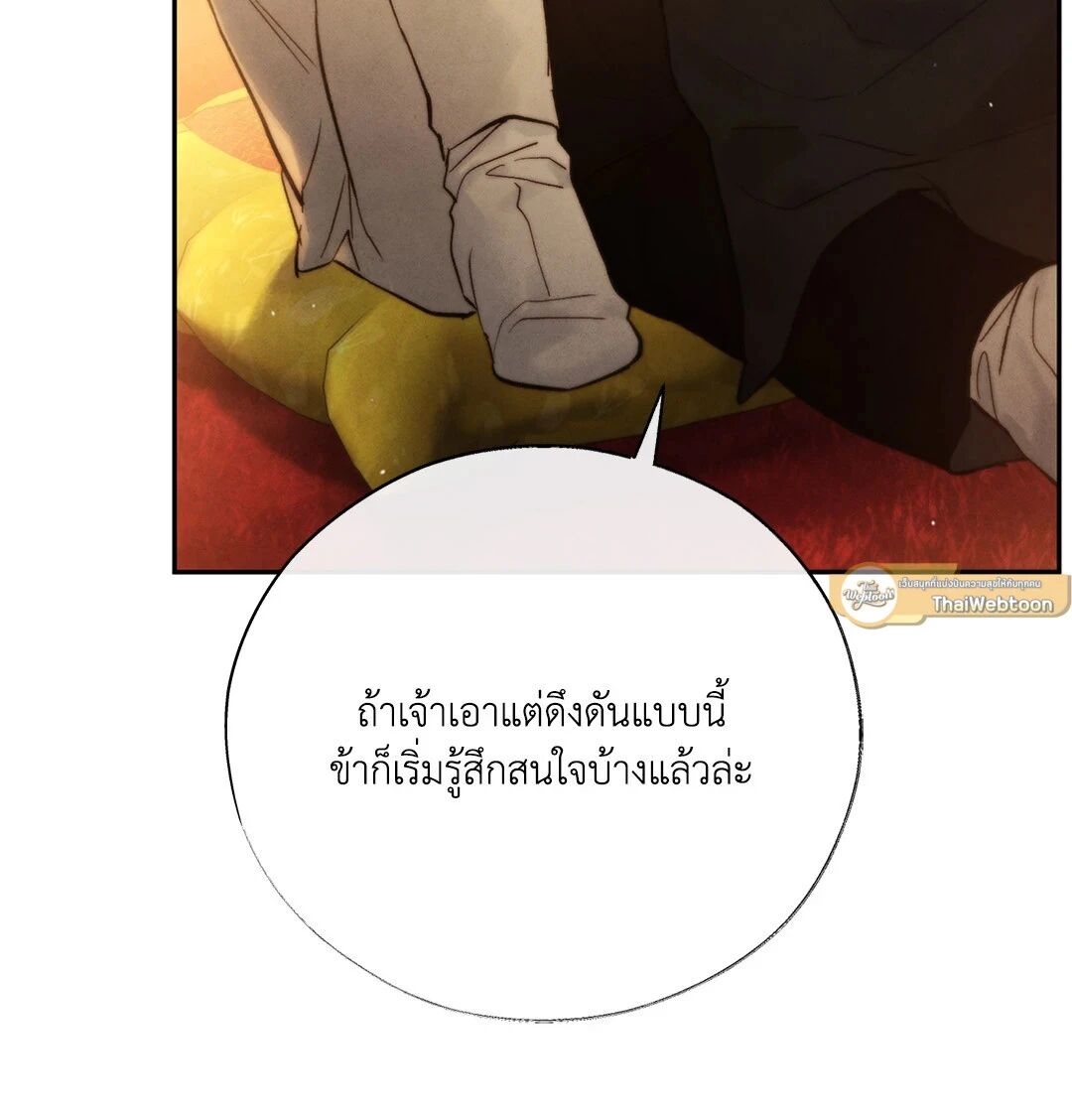 หน้า 86