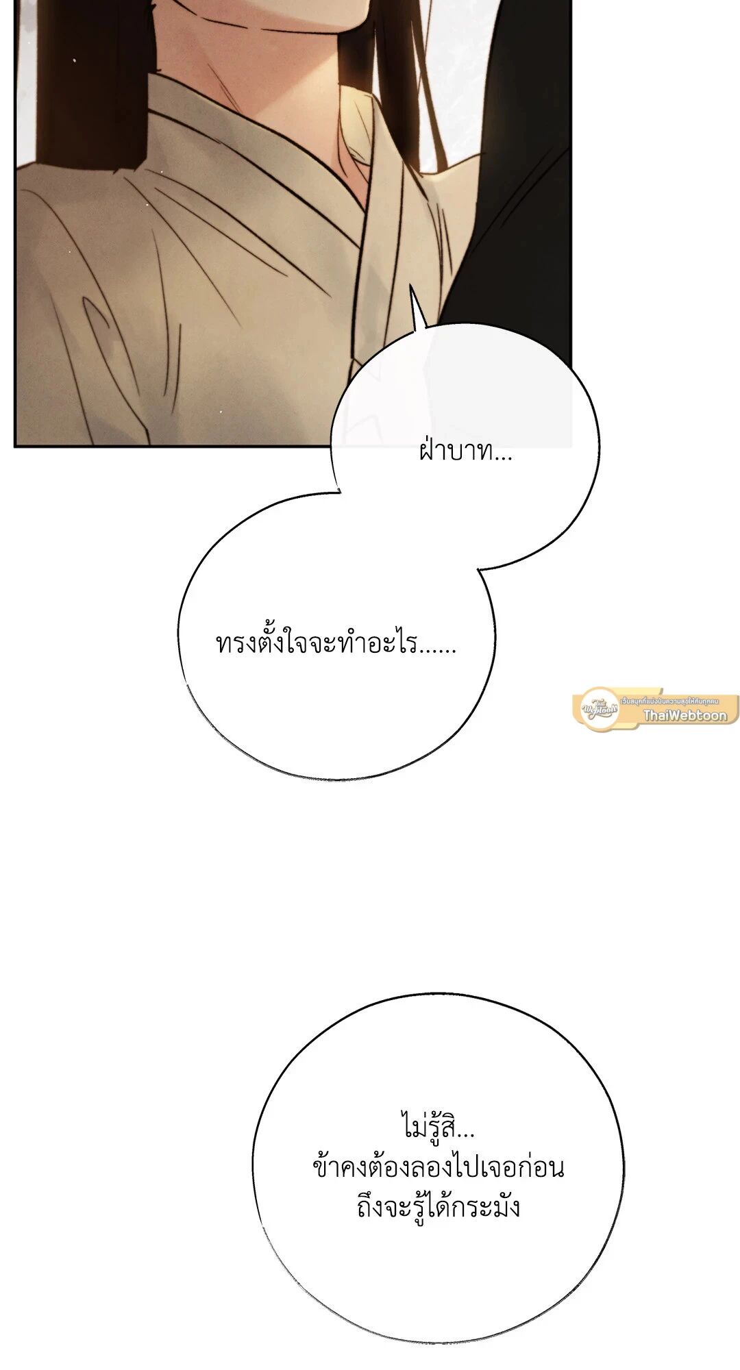 หน้า 90