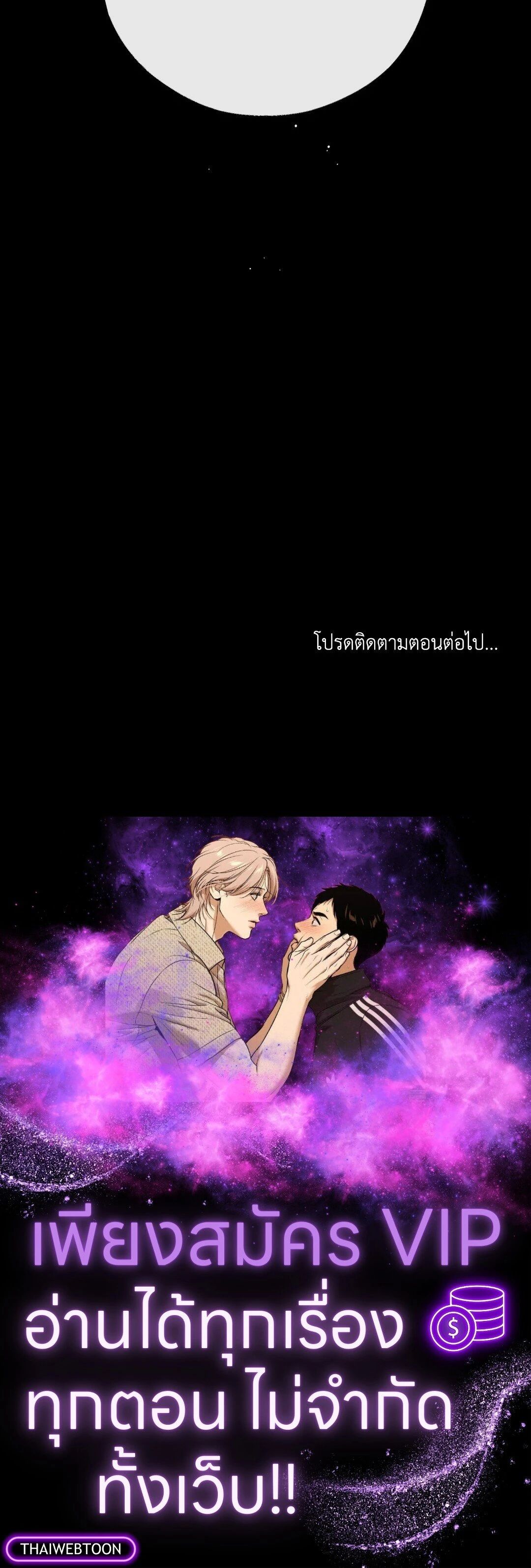 หน้า 93