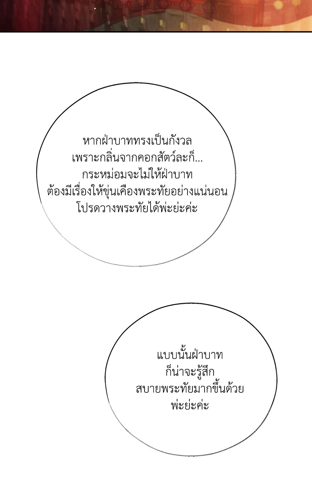 หน้า 50
