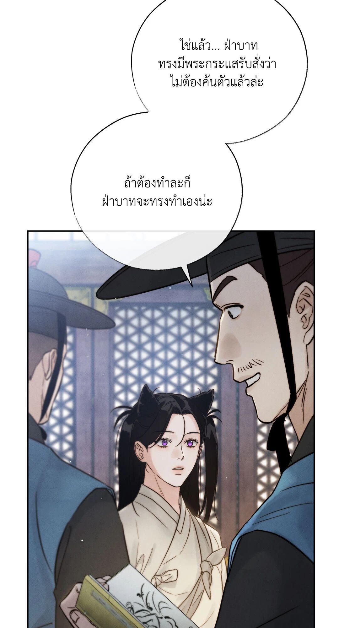 หน้า 60
