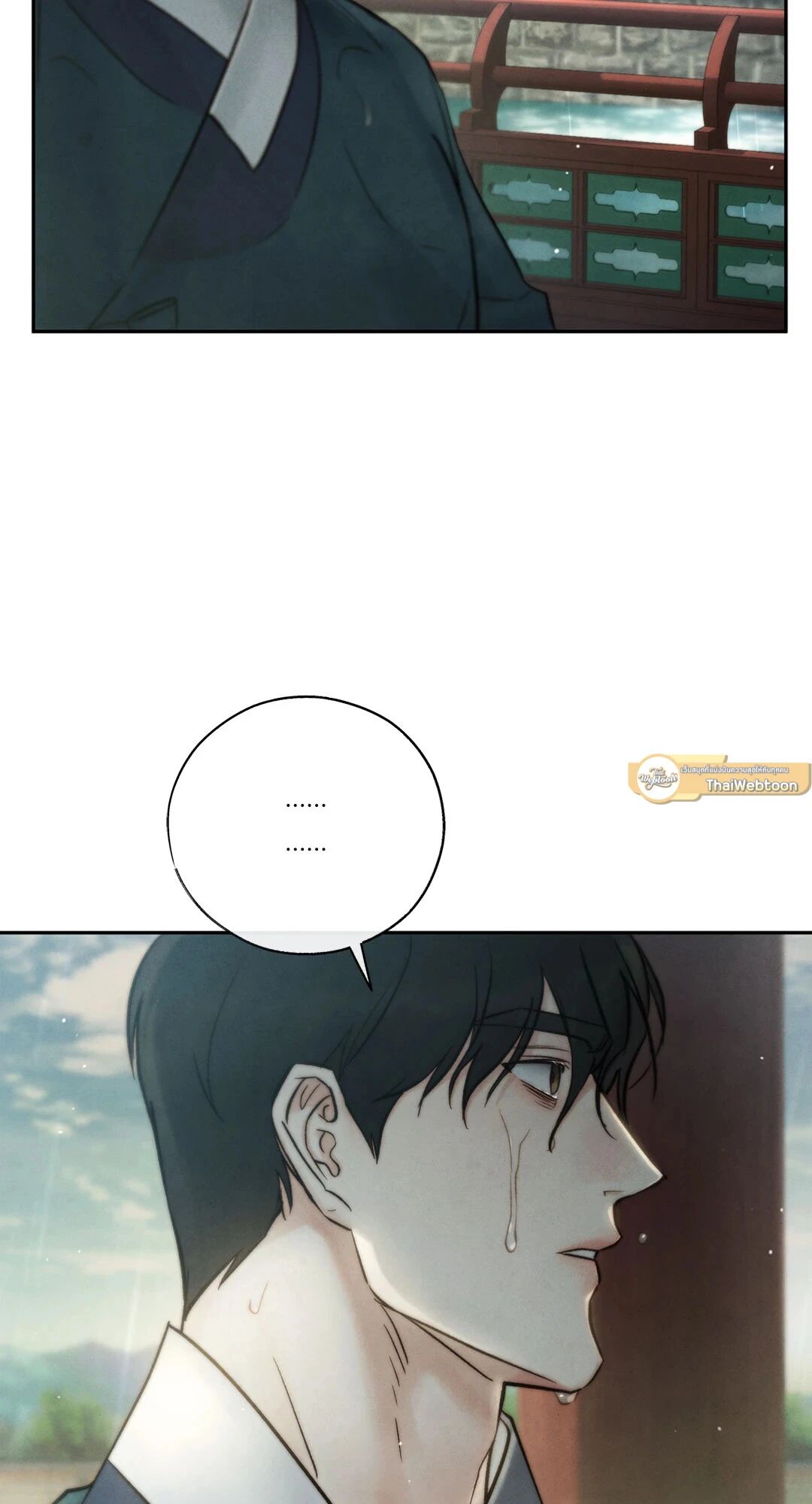 หน้า 79