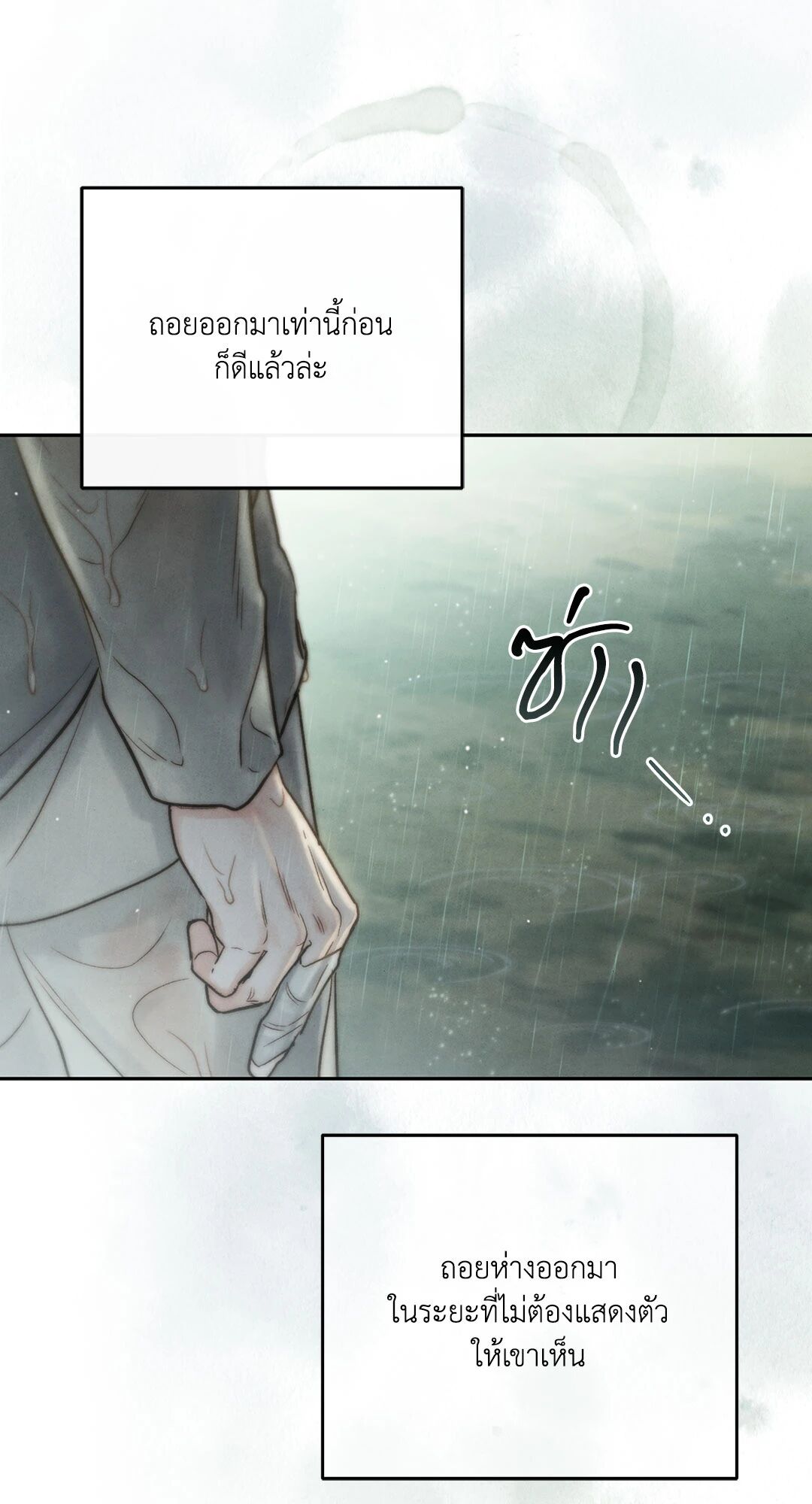 หน้า 83