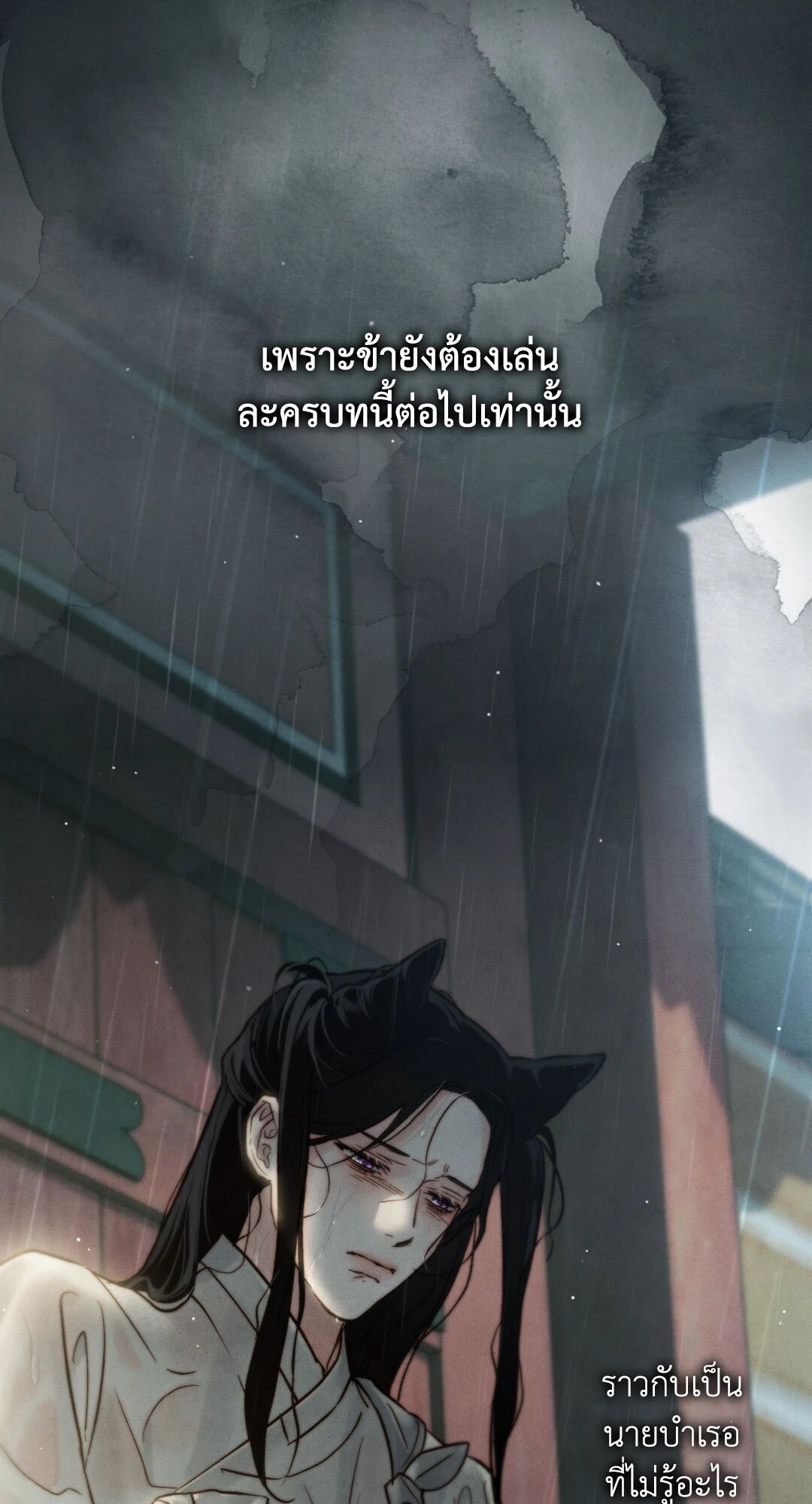 หน้า 85