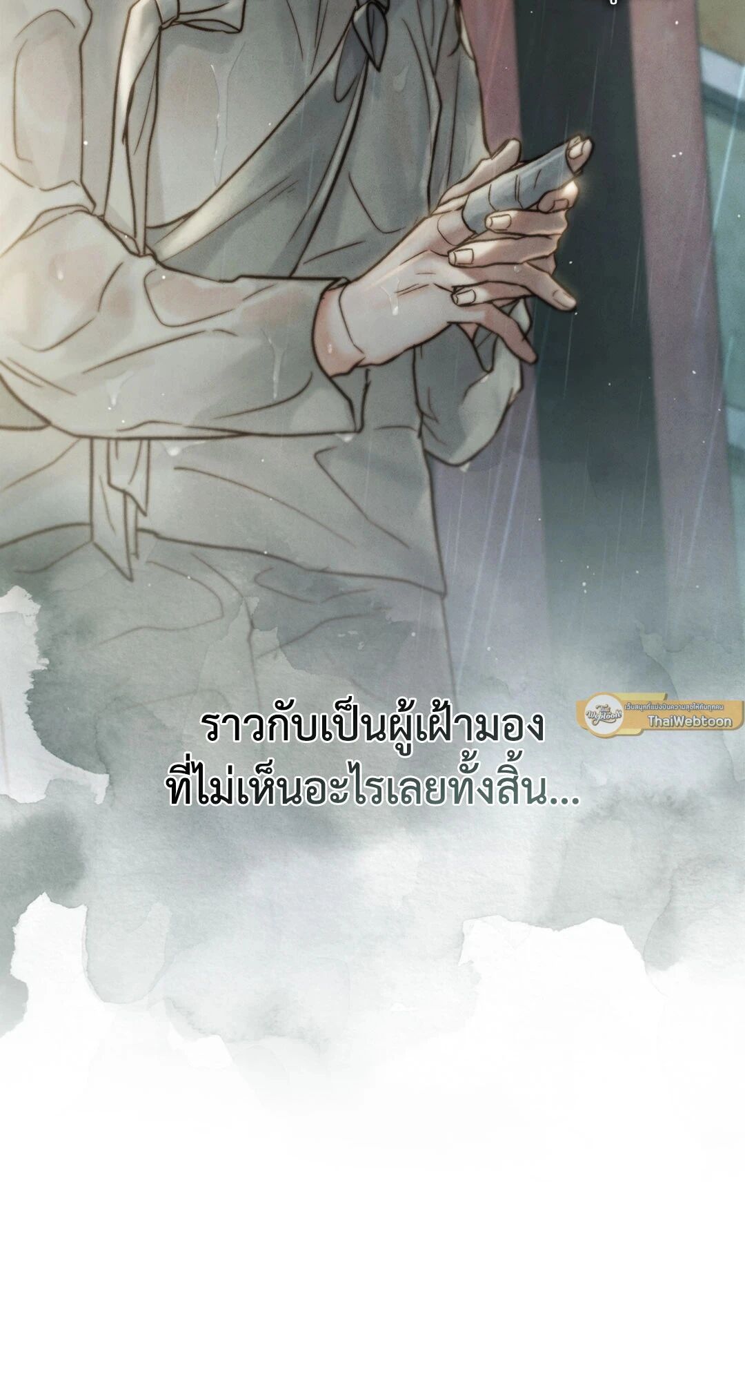 หน้า 86