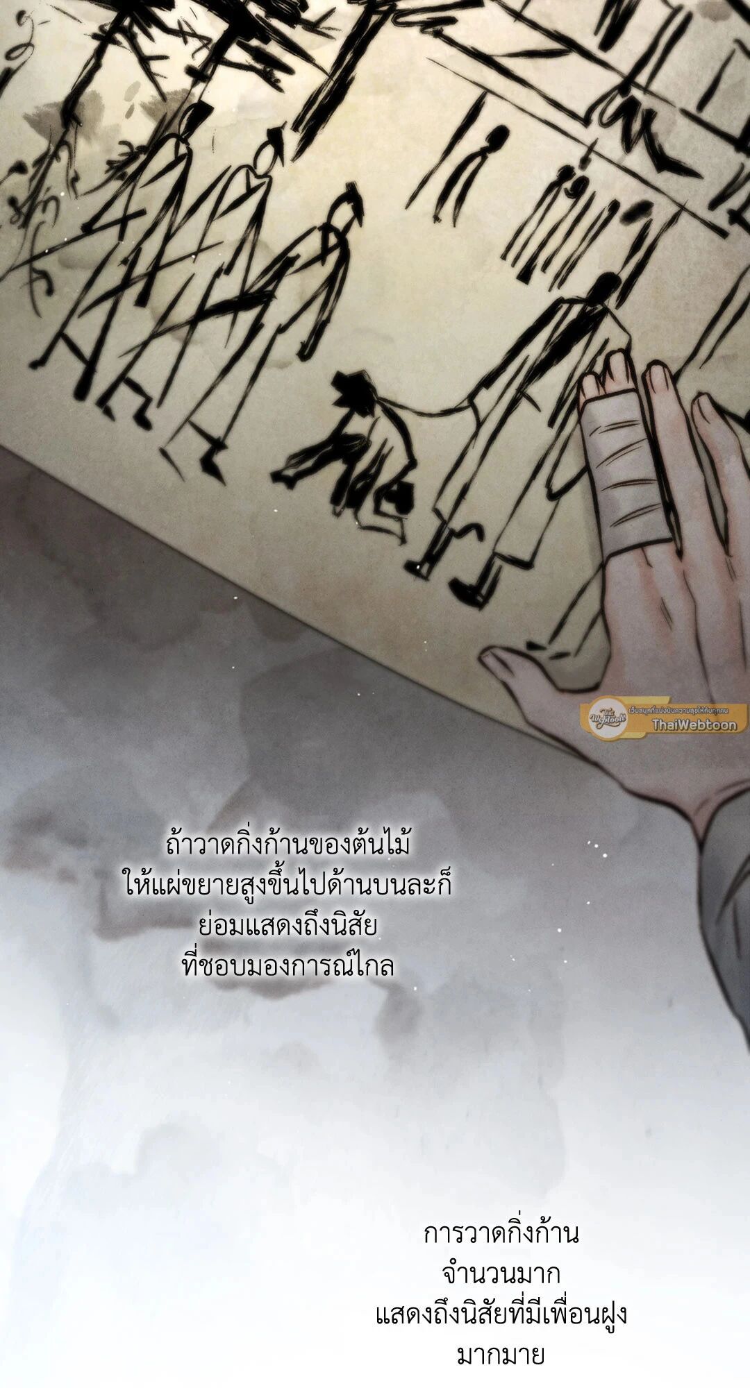 หน้า 18