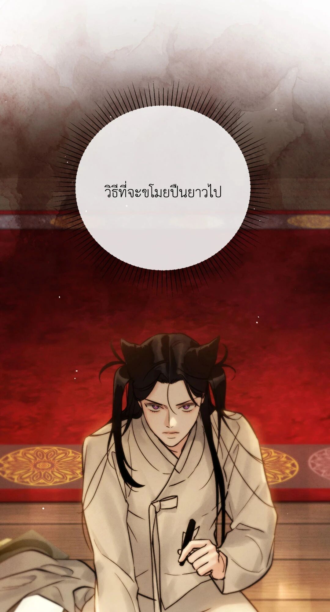 หน้า 52