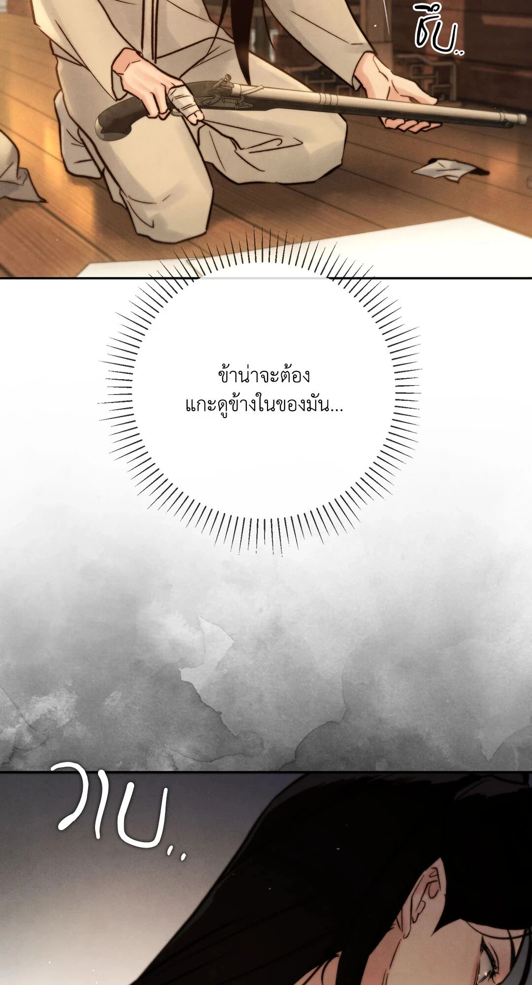 หน้า 59