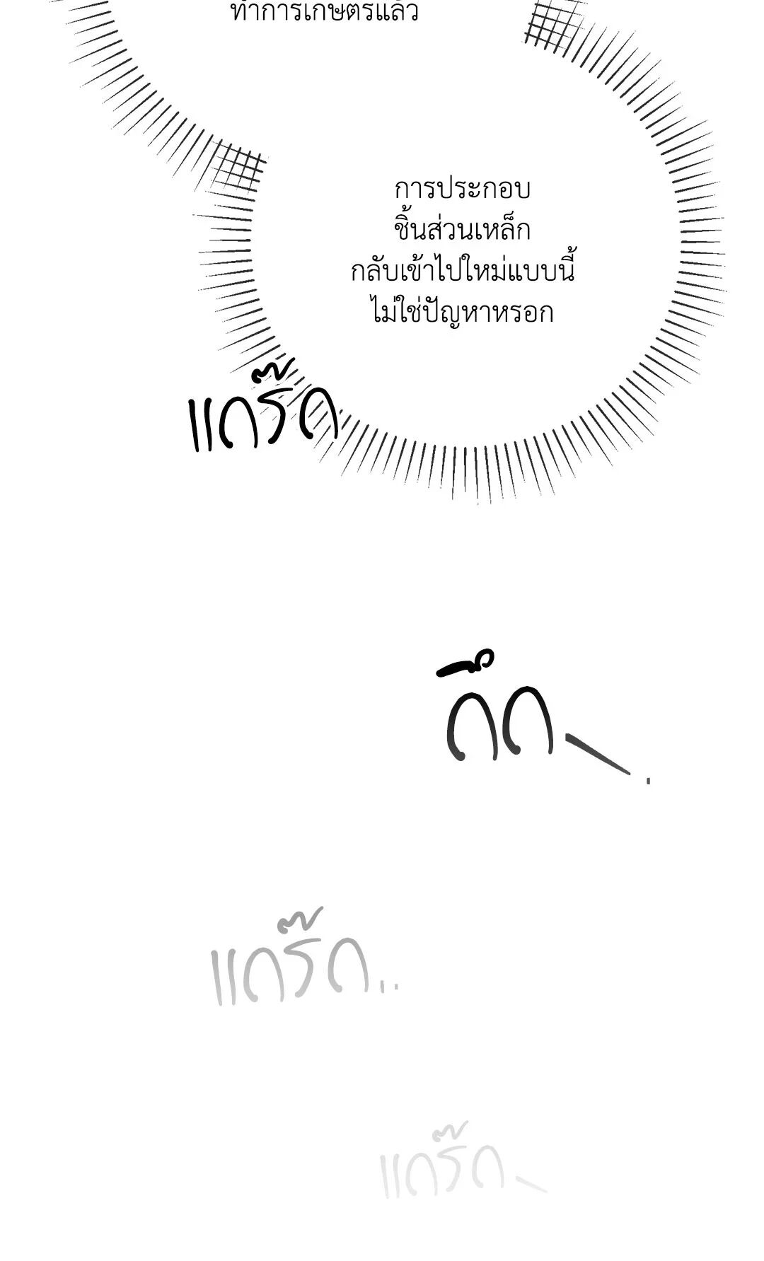 หน้า 68