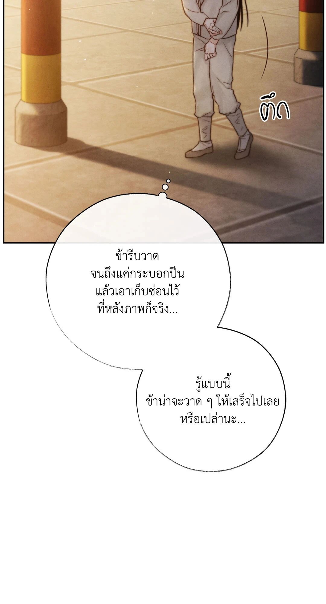 หน้า 71