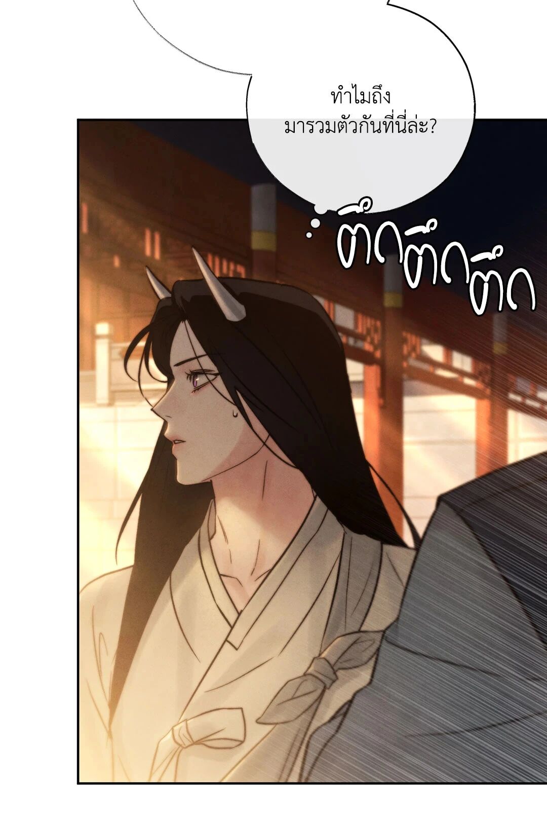 หน้า 73