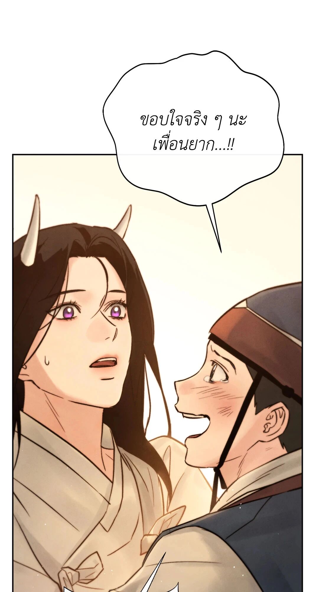 หน้า 76