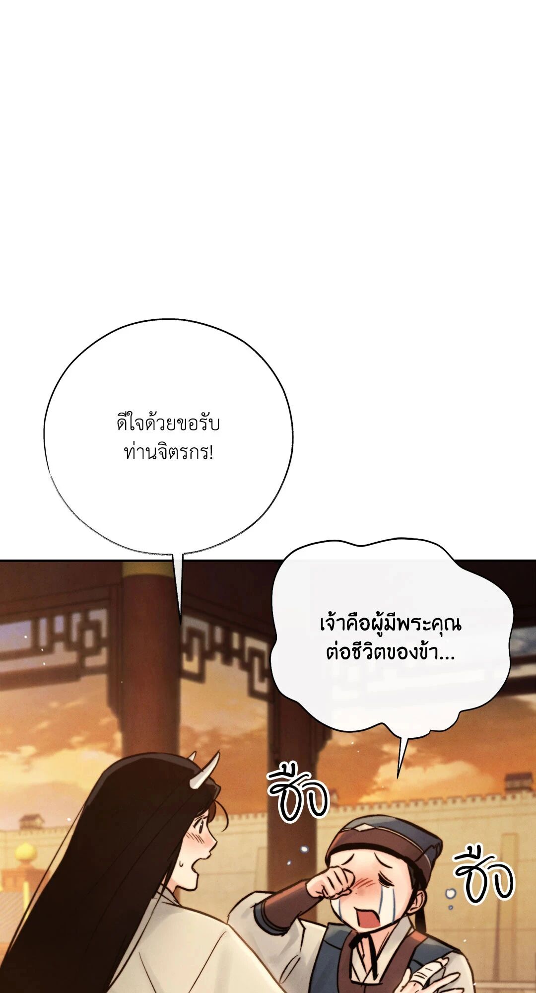 หน้า 78
