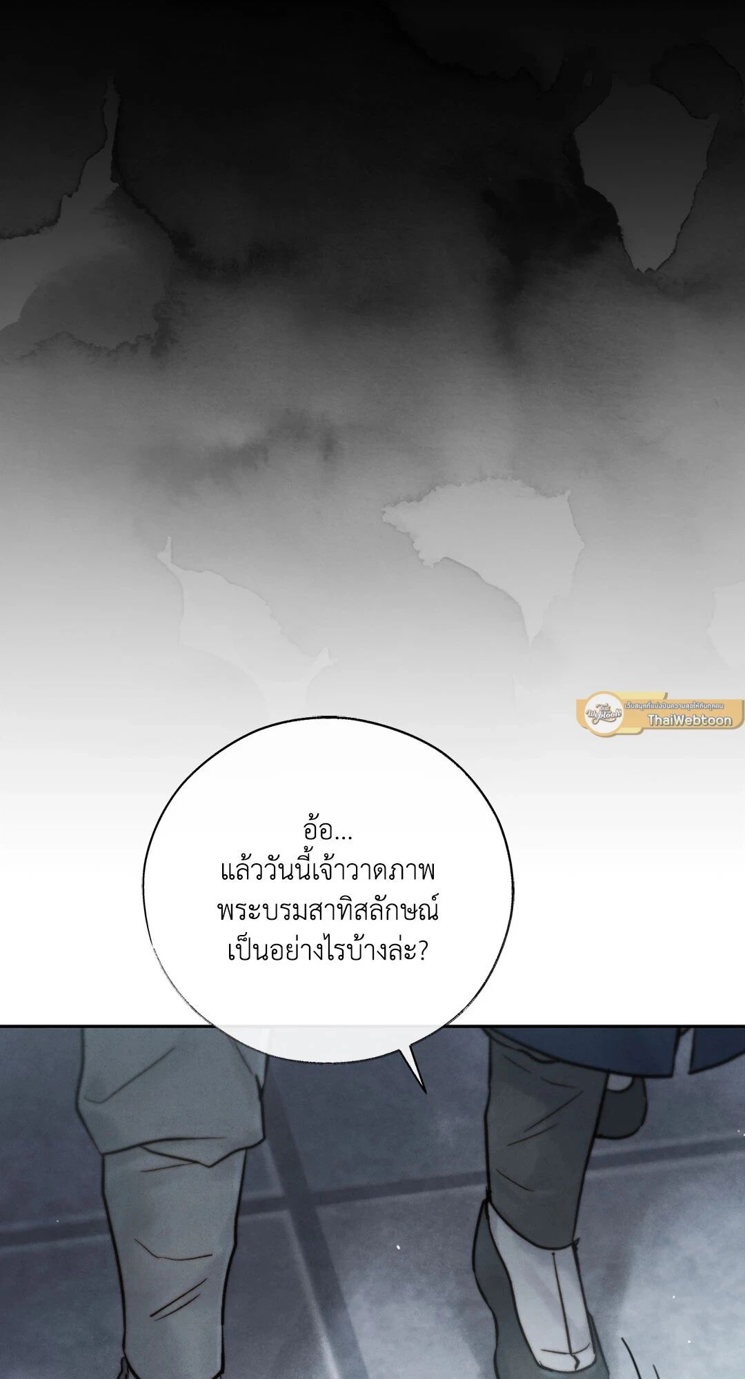 หน้า 83