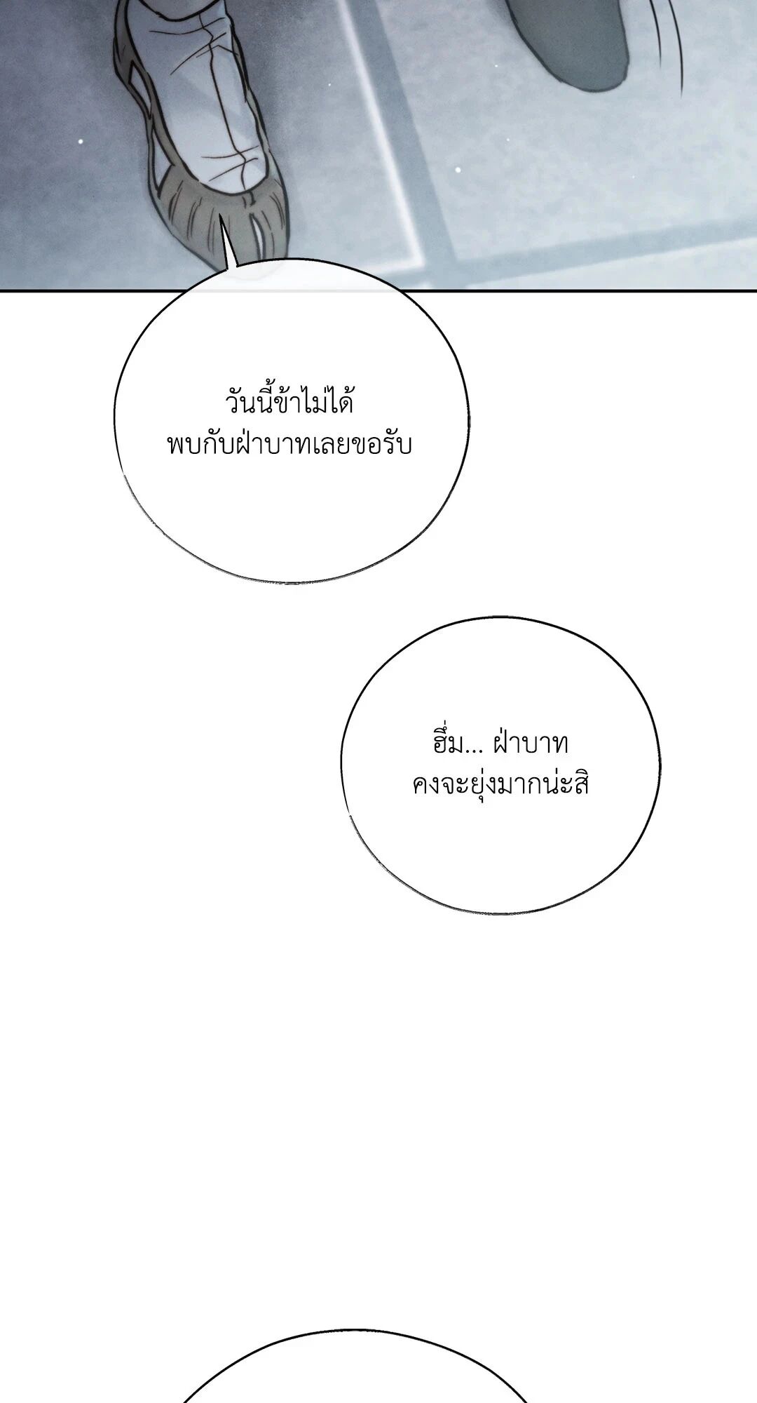 หน้า 84