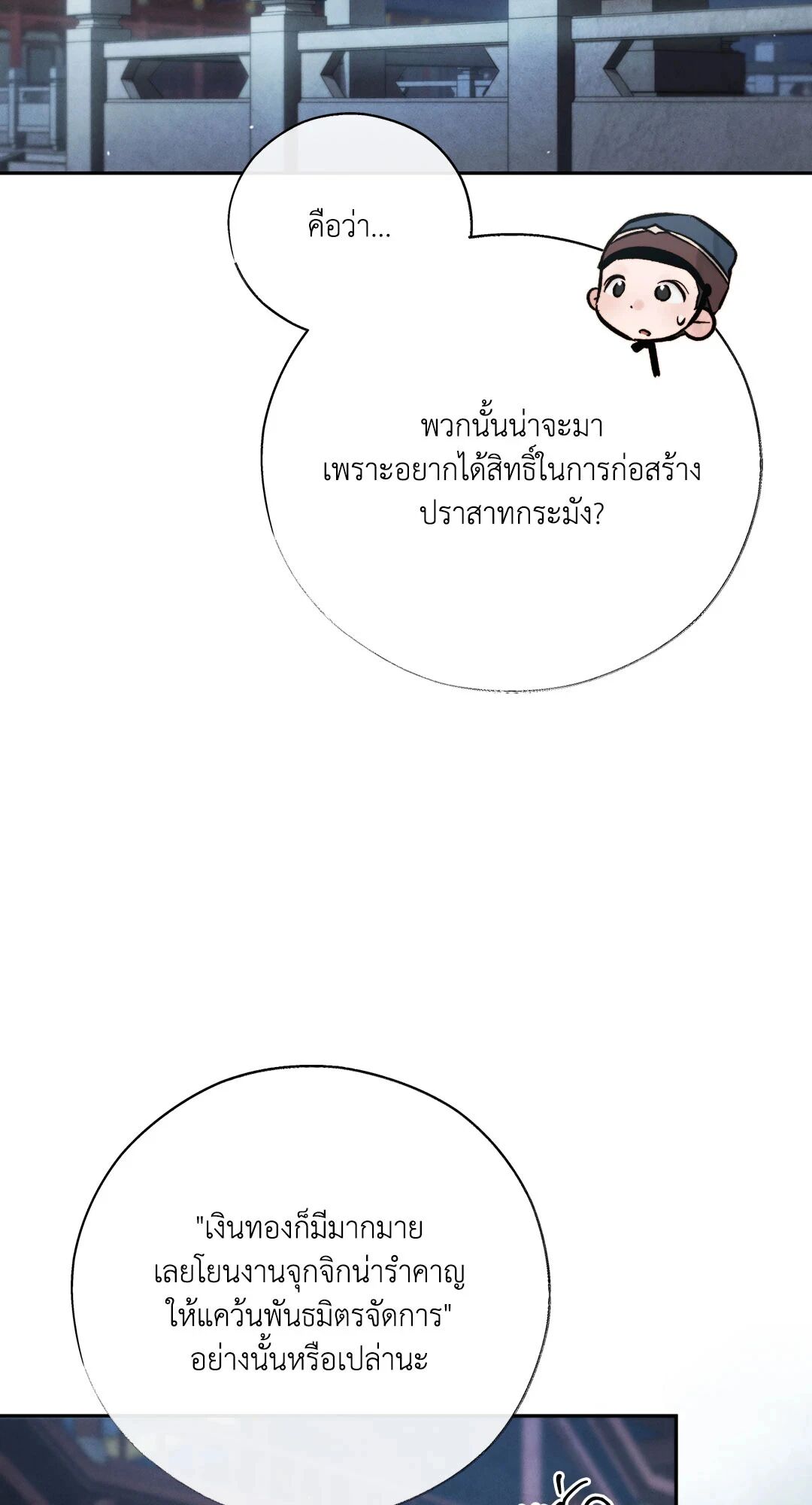 หน้า 90