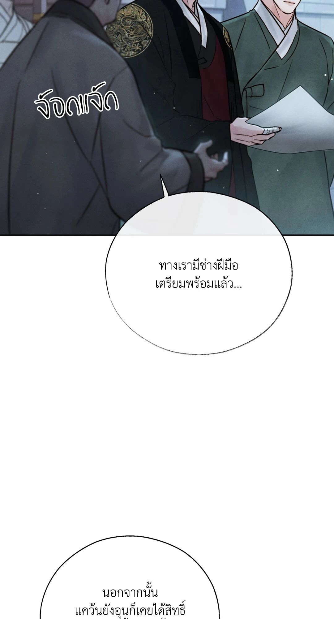 หน้า 92
