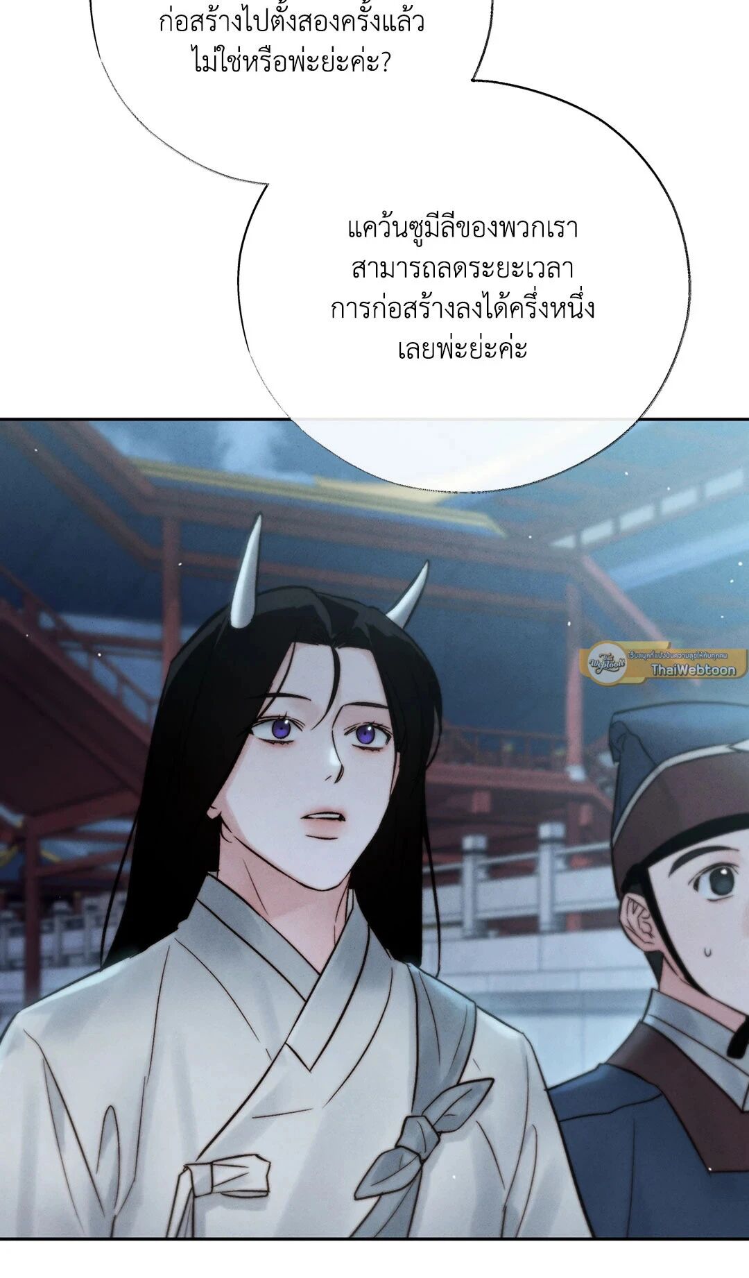 หน้า 93