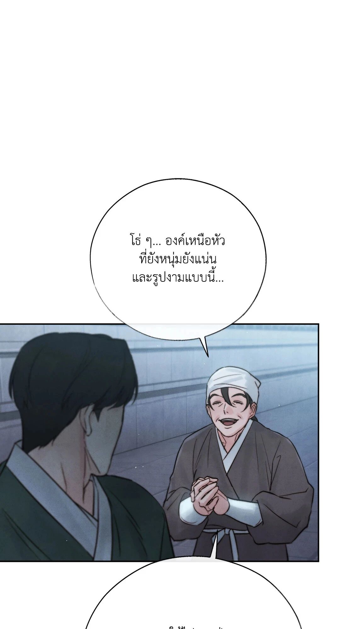 หน้า 94